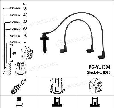 NGK / NTK RCVL1304