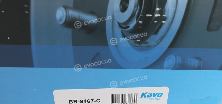 Kavo BR-9467-C