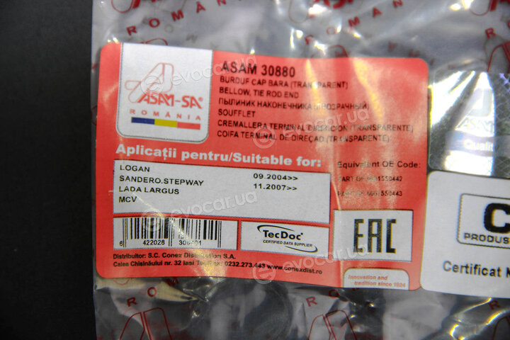 Asam 30880