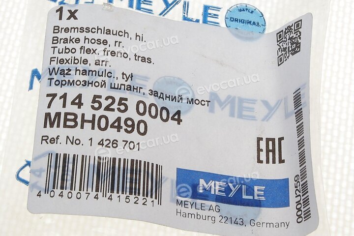 Meyle 714 525 0004