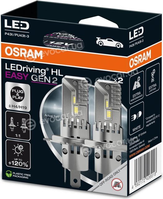 Osram 64193DWESY2-2HB