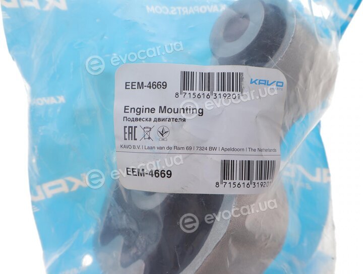 Kavo EEM-4669