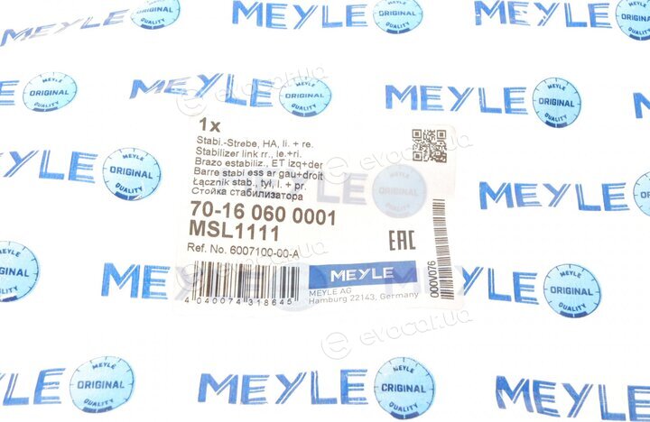 Meyle 70-16 060 0001