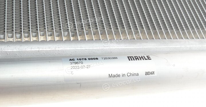 Mahle AC 1078 000S