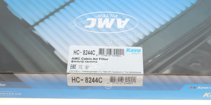 AMC HC-8244C