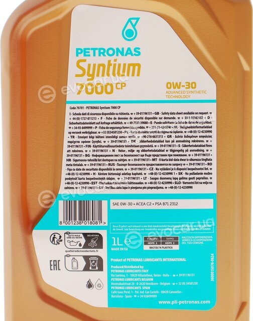 Petronas 70701E18EU