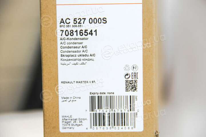 Mahle AC 527 000S