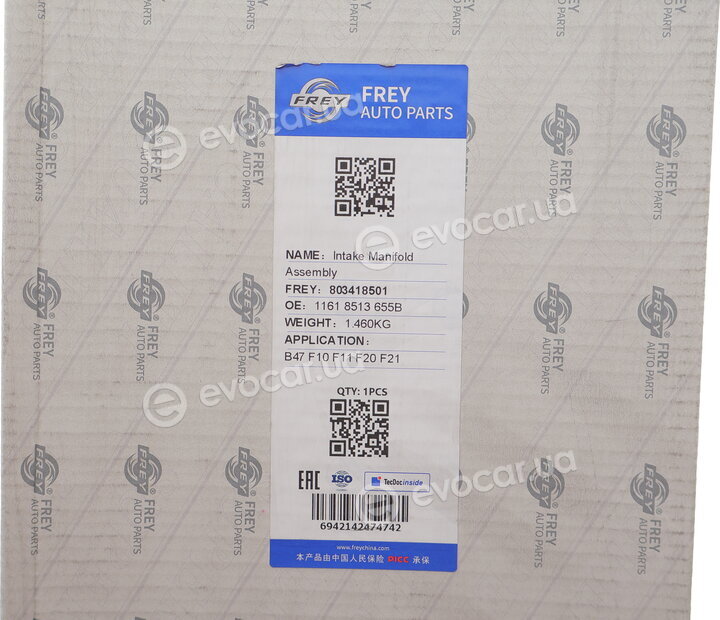 Frey 803418501