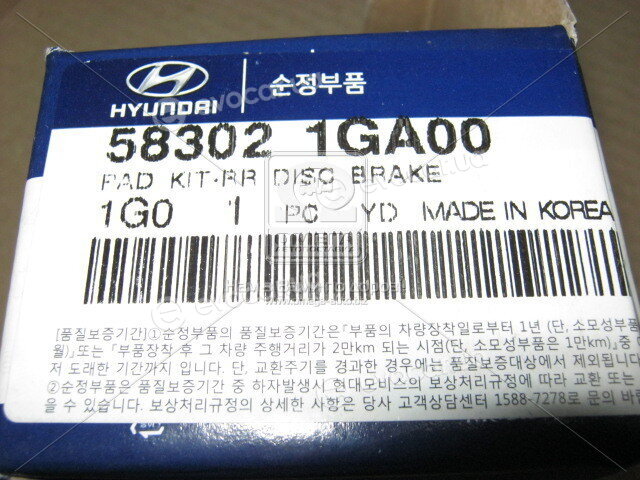 Kia / Hyundai 58302-1GA00