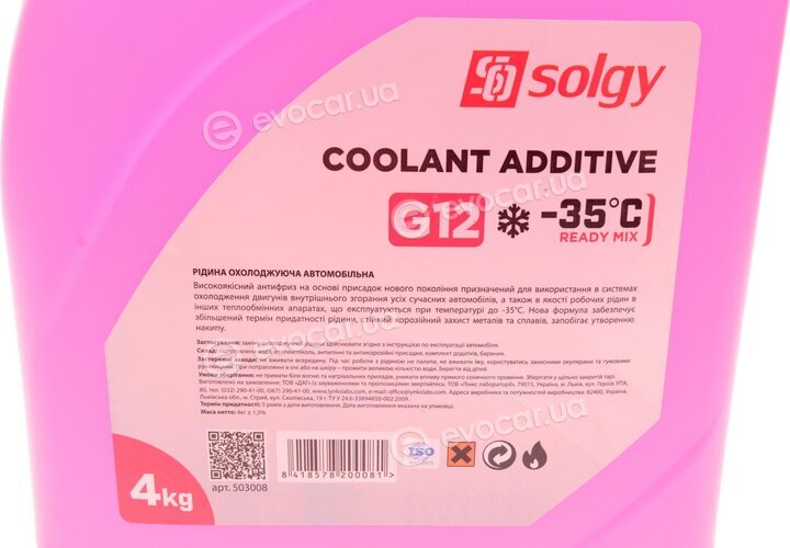 Solgy 503008