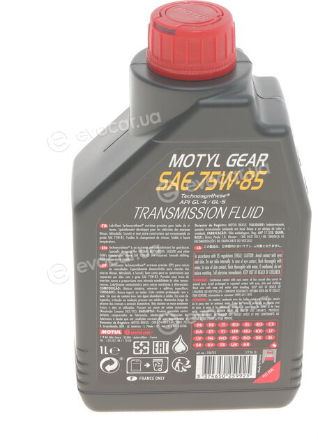 Motul 106745