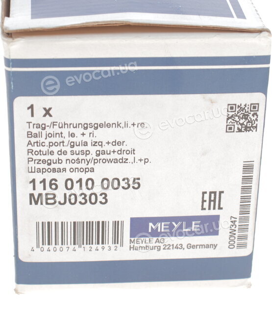 Meyle 116 010 0035