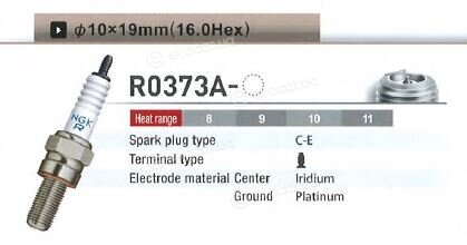 NGK / NTK R0373A-11