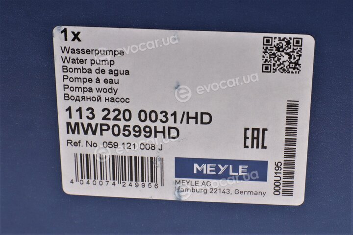 Meyle 113 220 0031/HD