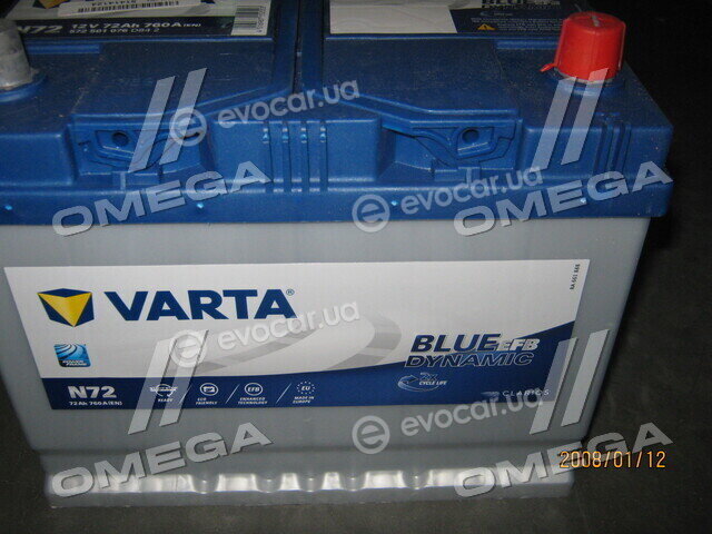 Varta 572501076D842