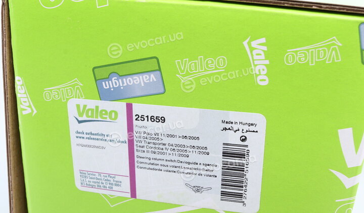 Valeo 251659
