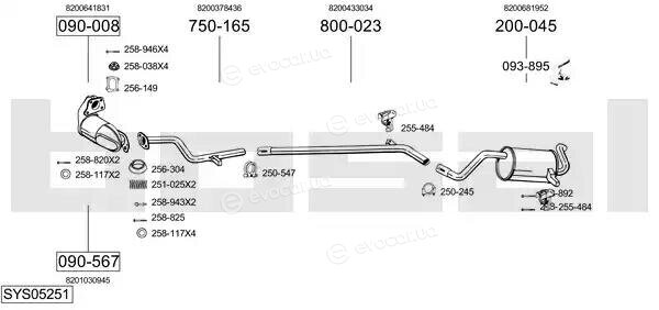 Bosal SYS05251