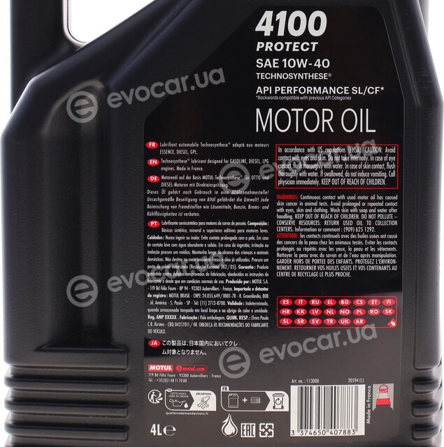Motul 397807