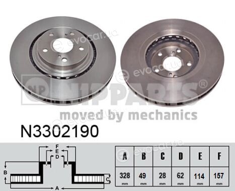 Nipparts N3302190