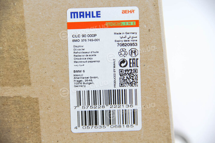Mahle CLC 90 000P