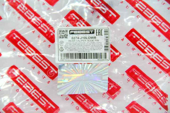 Febest 0274-J10LOWR
