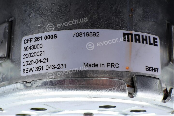Mahle CFF 261 000S