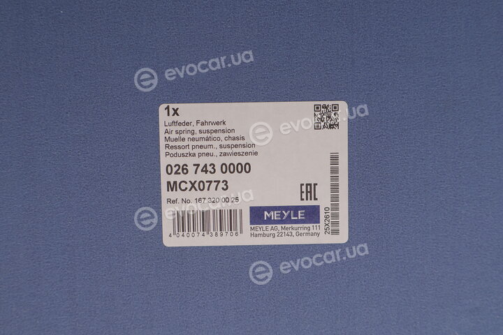 Meyle 026 743 0000