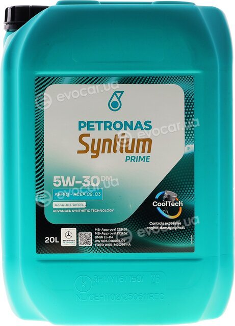 Petronas 71232R41EU