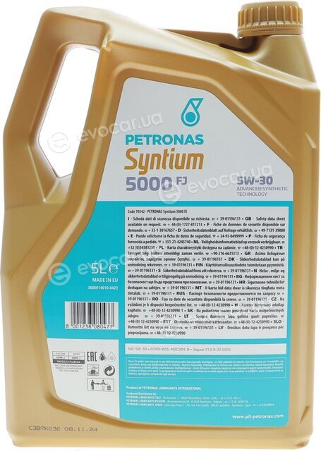 Petronas 70542M12EU