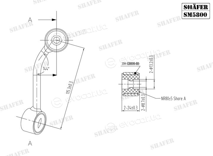 Shafer SM5800