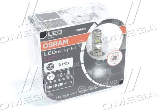 Osram 64151DWESY-2HB