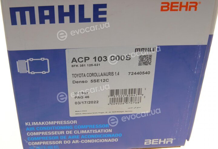 Mahle ACP 103 000S