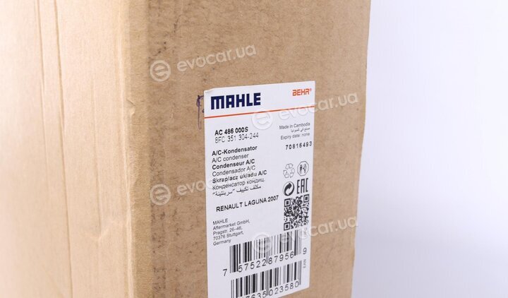 Mahle AC 486 000S