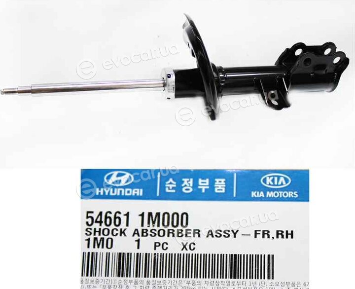 Kia / Hyundai 546611M000
