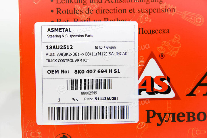 AS Metal 13AU2512