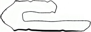Ford 1704081