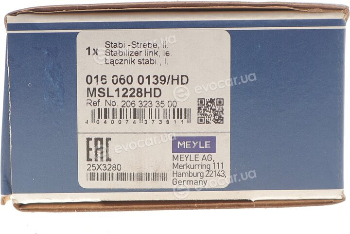 Meyle 016 060 0139/HD