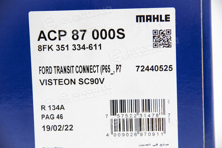 Mahle ACP 87 000S