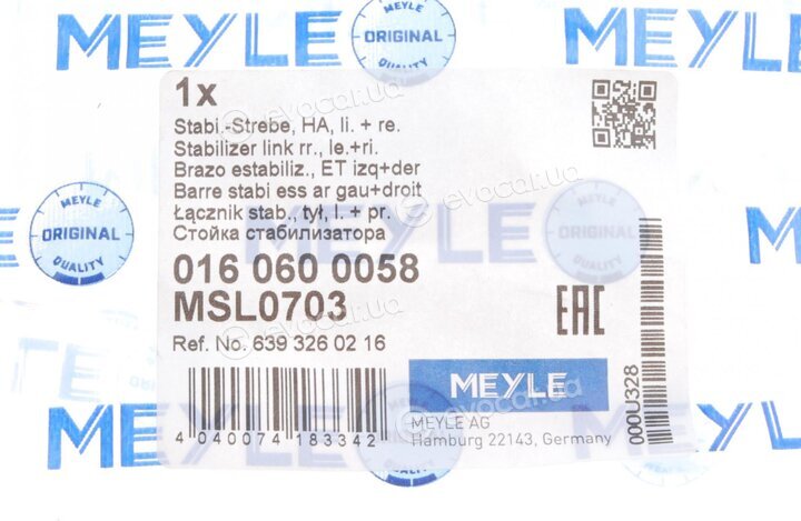 Meyle 016 060 0058