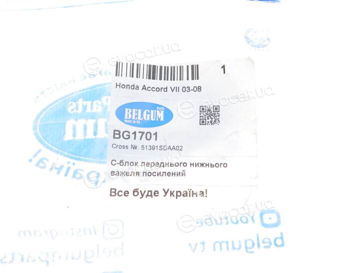 Belgum BG1701
