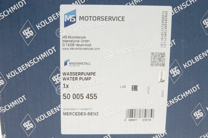 Kolbenschmidt 50005455
