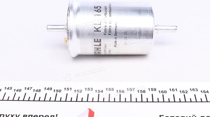 Mahle KL 165