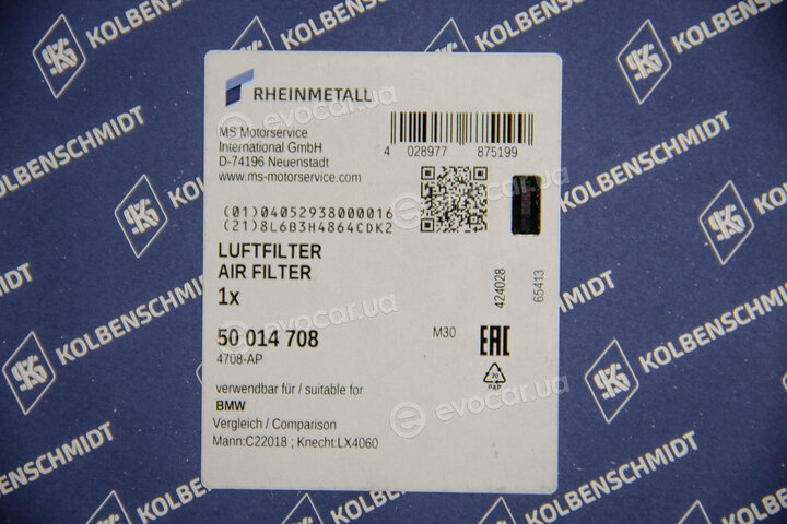 Kolbenschmidt 50014708