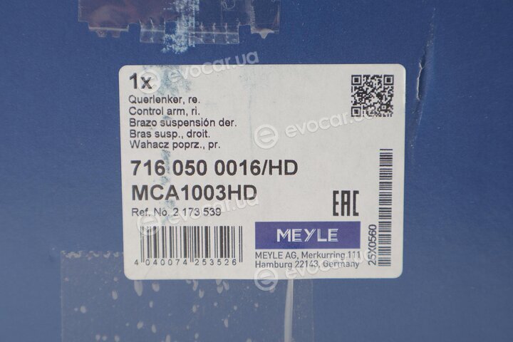 Meyle 716 050 0016/HD