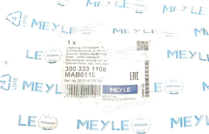 Meyle 300 333 1108