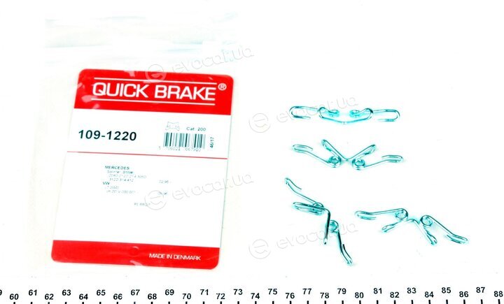 Kawe / Quick Brake 109-1220