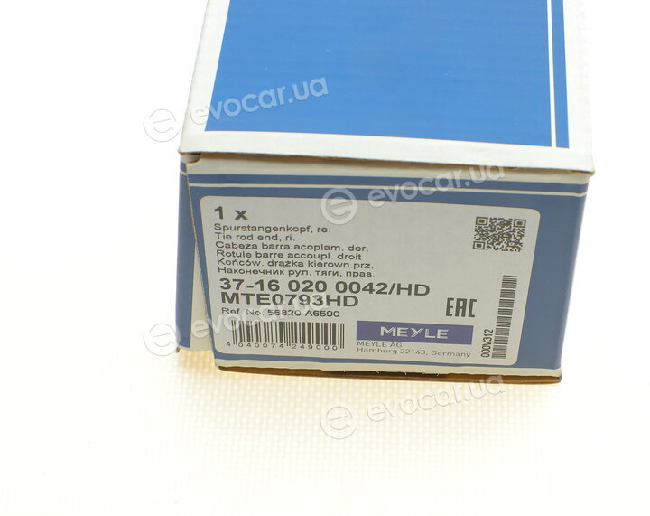 Meyle 37-16 020 0042/HD