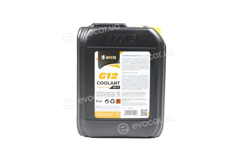 Axxis AX-P999-G11YE RDM5