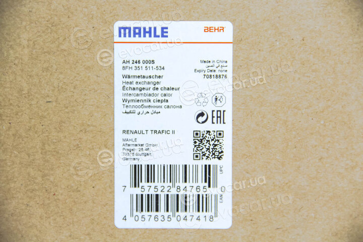 Mahle AH 246 000S