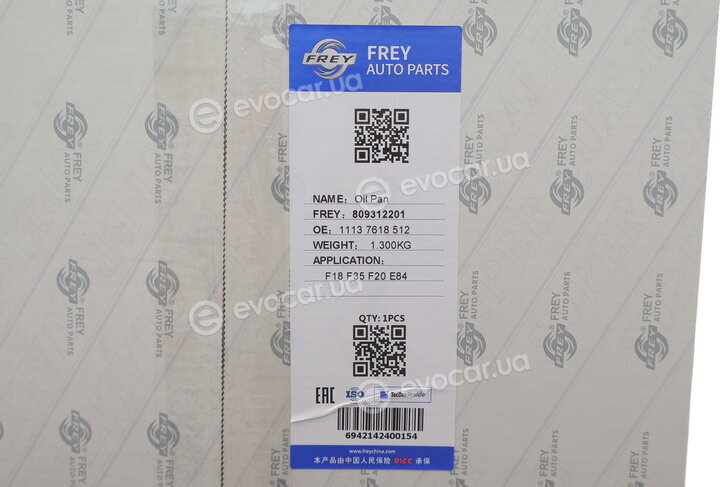Frey 809312201